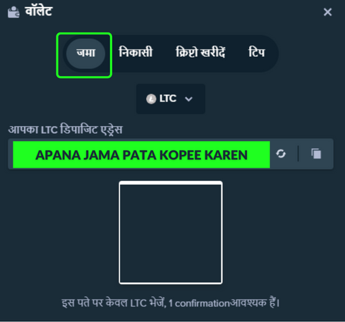 Stake 2023 क्रिप्टो-करेंसीमें डिपॉजिट